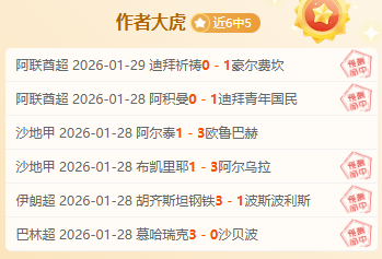 米蘭將德凱,特拉勒轉租,給亞特蘭大,天天盈球体育首页,即时比分,比分直播,足球比分直播,天天盈球官网