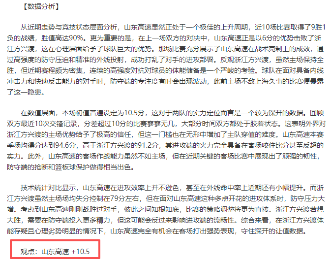 杯赛勇士六,将起飞,希尔德,天天盈球体育首页,即时比分,比分直播,足球比分直播,天天盈球官网