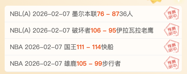 特鲁姆普斯,诺克公开赛,首战横扫对,天天盈球体育首页,即时比分,比分直播,足球比分直播,天天盈球官网