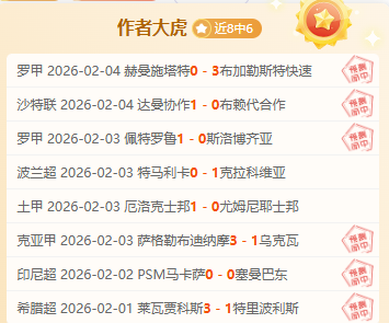 巴薩洽簽京,多安,世體,天天盈球体育首页,即时比分,比分直播,足球比分直播,天天盈球官网