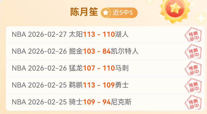 马竞通过点,球大战击败,国米,天天盈球体育首页,即时比分,比分直播,足球比分直播,天天盈球官网