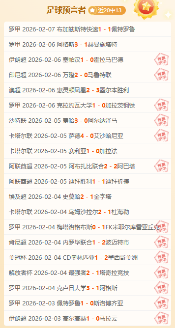 曼城成功敲,定两位球员,转会,天天盈球体育首页,即时比分,比分直播,足球比分直播,天天盈球官网