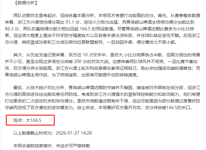 朱鹏宇,运动与学业,并行,天天盈球体育首页,即时比分,比分直播,足球比分直播,天天盈球官网