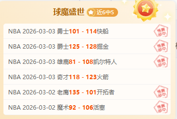 萨拉戈萨主,席声明,因合同限制,天天盈球体育首页,即时比分,比分直播,足球比分直播,天天盈球官网