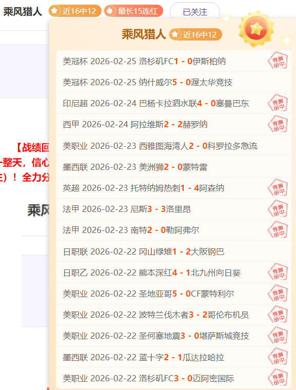 长春亚泰球,天后回归家,天天盈球足球比分,天天盈球体育首页,即时比分,比分直播,足球比分直播,天天盈球官网