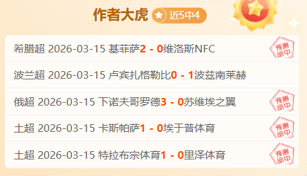 莫兰特半场,进攻受阻,投篮全失仅,天天盈球体育首页,即时比分,比分直播,足球比分直播,天天盈球官网