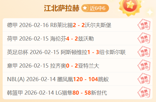 库里今日三,分球再进,迈向,天天盈球体育首页,即时比分,比分直播,足球比分直播,天天盈球官网