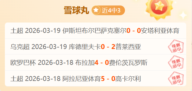 欧洲顶级俱,乐部纷纷伸,援手,天天盈球体育首页,即时比分,比分直播,足球比分直播,天天盈球官网