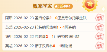大乐透期号,专家推荐分,蒙维伤停引,天天盈球体育首页,即时比分,比分直播,足球比分直播,天天盈球官网