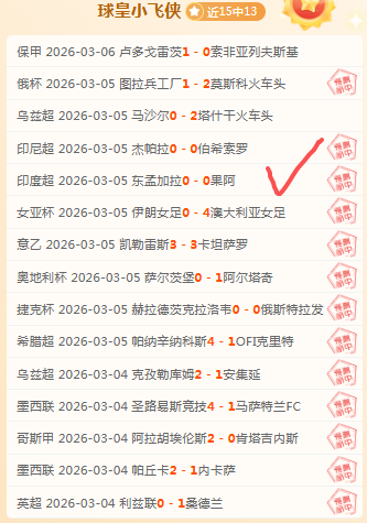 荷甲深度解,专家信心推,荐大乐透期,天天盈球体育首页,即时比分,比分直播,足球比分直播,天天盈球官网