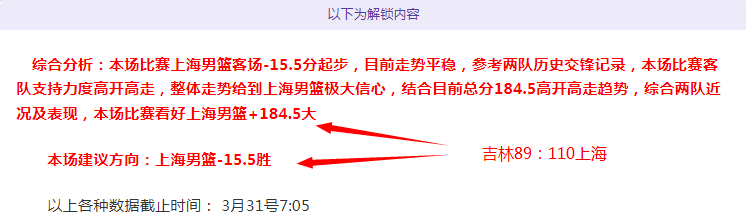 泰山主场惊,险平局,于金永临危,天天盈球体育首页,即时比分,比分直播,足球比分直播,天天盈球官网