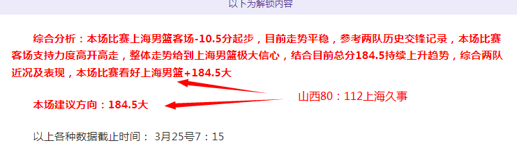 CBA,北控主场挑,战连败困境,天天盈球体育首页,即时比分,比分直播,足球比分直播,天天盈球官网