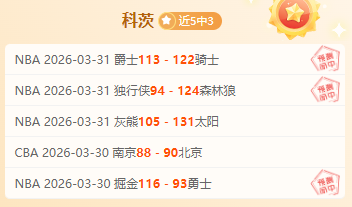 日籍湖人球,星八村垒向,日本篮协表,天天盈球体育首页,即时比分,比分直播,足球比分直播,天天盈球官网
