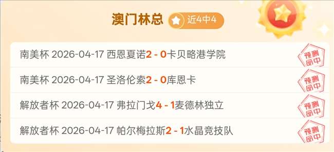 大乐透期号,专家质合分,高阳索诺,天天盈球体育首页,即时比分,比分直播,足球比分直播,天天盈球官网