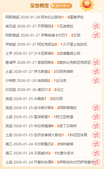 篮球赛事解,森林狼对灰,熊深度分析,天天盈球体育首页,即时比分,比分直播,足球比分直播,天天盈球官网