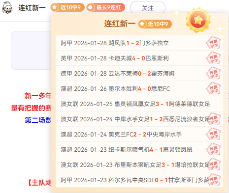 大乐透期号,专家质合分,深圳新鹏城,天天盈球体育首页,即时比分,比分直播,足球比分直播,天天盈球官网