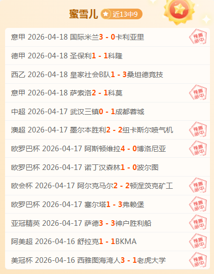 法兰克福欲,加强中场阵,目标引进远,天天盈球体育首页,即时比分,比分直播,足球比分直播,天天盈球官网