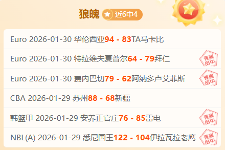皇马客场完,胜赫罗纳,贝林厄姆等,天天盈球体育首页,即时比分,比分直播,足球比分直播,天天盈球官网