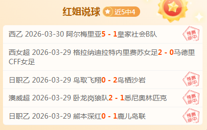 王者荣耀,元流刺客近,况盘点,天天盈球体育首页,即时比分,比分直播,足球比分直播,天天盈球官网