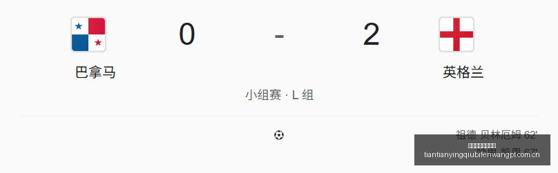 消费电子创,新盛典,大会深圳揭,天天盈球体育首页,即时比分,比分直播,足球比分直播,天天盈球官网