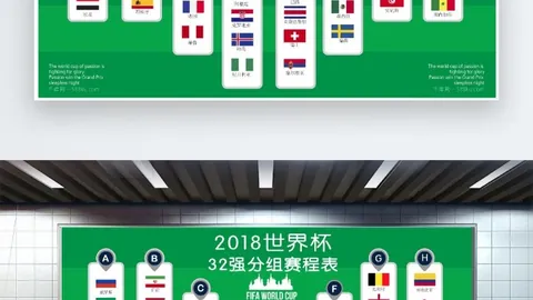 田中碧：无畏征途，勇夺世界杯荣耀，激发自我挑战极限！