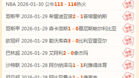 浙江隊力克廣州，瓊斯程帥澎表現出色，吴前雖有亮點但失誤頻發