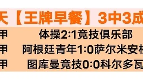 塞雷佐主席渴望马竞与皇马在决赛相遇，而非八强早遇挑战