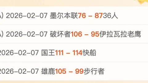 特鲁姆普斯诺克公开赛首战横扫对手，近六年成就生涯巅峰时刻——中国赛事报道