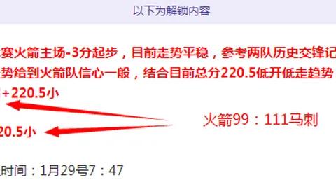 巴薩洽簽京多安？世體：球會計劃在歐冠決賽後公布消息