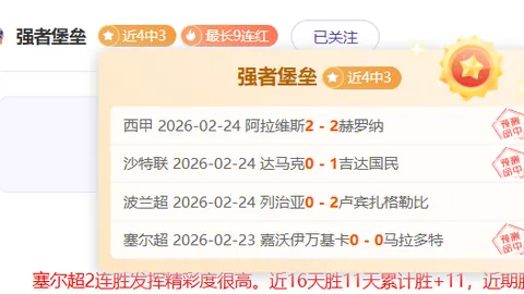 袁悦在WTA250奥斯汀站首轮败北，卫冕之路受阻