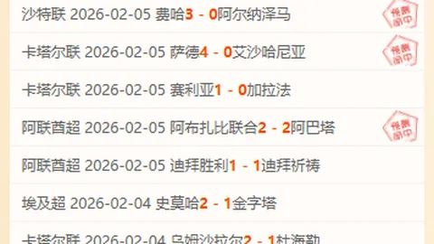 曼城成功敲定两位球员转会，青训新星持续高价转出盈利