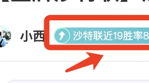 “2025成都世界运动会巡回赛完美落幕。”