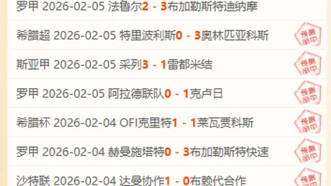 大乐透期号专家推荐：领头羊主场战保级队预测