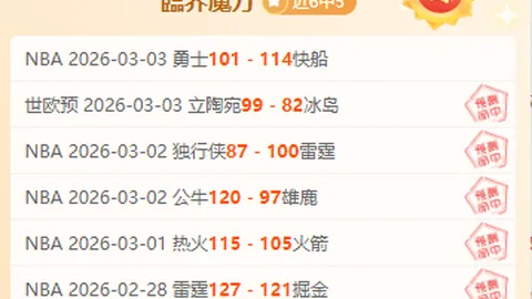 2025年度FIFA最佳球员竞争者：姆巴佩与基利安