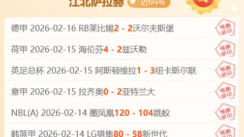 库里今日三分球再进2球，迈向4000分里程碑还差43分。