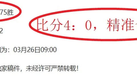 艾萨克防守获莫斯利好评，控场能力显著增强