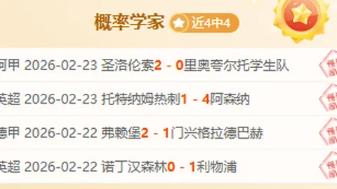 大乐透期号专家推荐分析：蒙维伤停引争议，外界看好依旧