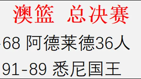 1月14日CBA常规赛焦点战：辽宁迎战上海 李弘权经典时刻回顾