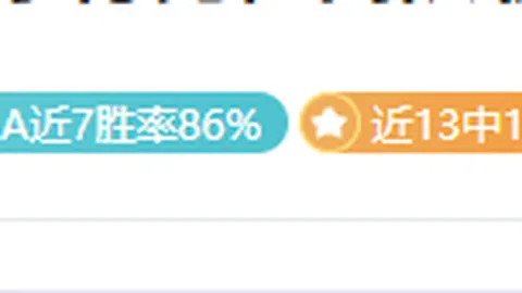 纽卡26战伊萨克揽22球4助，场均造球效率高显著
