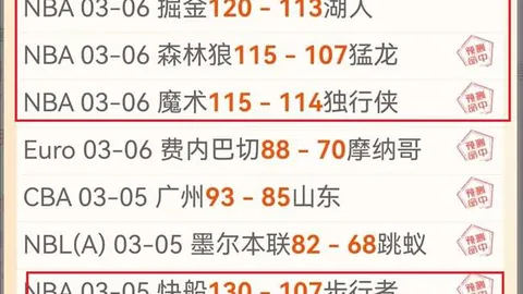 大乐透期号专家推荐：慕尼斯帕尔利比亚主场预测