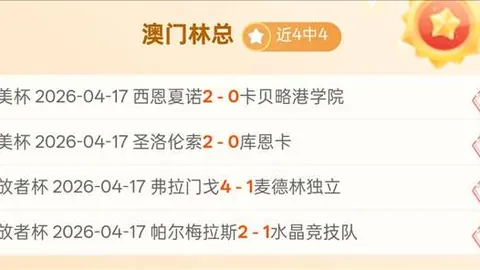 大乐透期号专家质合分析：高阳索诺VS安养赤红火箭推荐