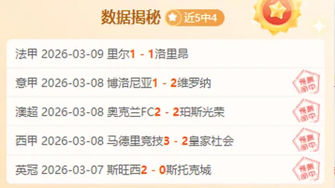 26024期七星彩易嘉惠专家质合推荐分析