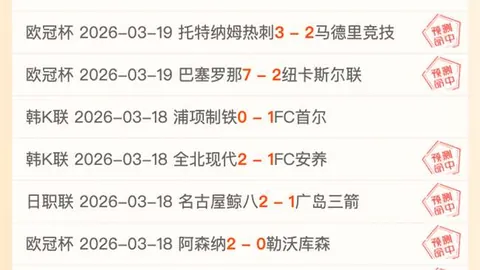 巴萨未签阿尔瓦雷斯，目标转向马略卡前锋穆里奇