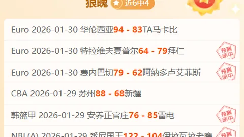 皇马客场完胜赫罗纳，贝林厄姆等球员建功，赛季发挥引关注